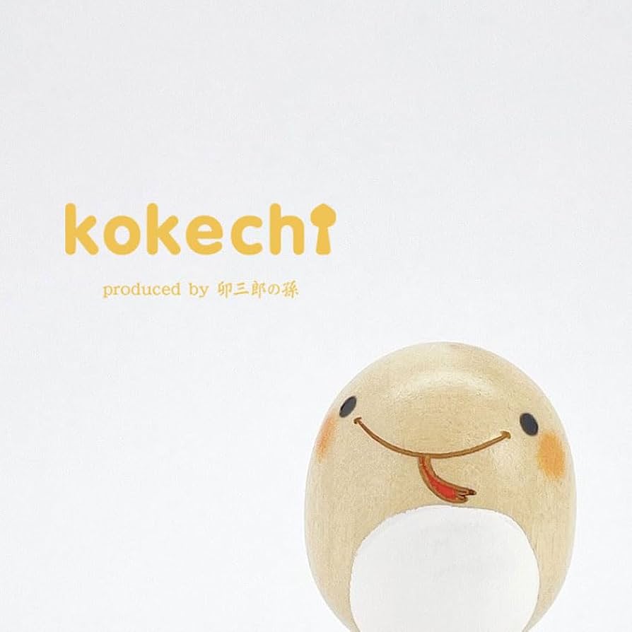 Amazon.co.jp: 【公式 こけし屋 卯三郎の孫 kokechi】 巳たまご